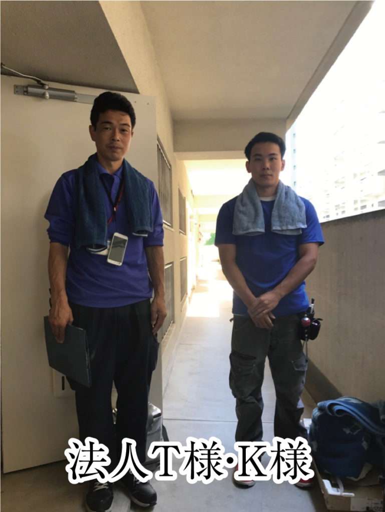 メーカー修理からの転職