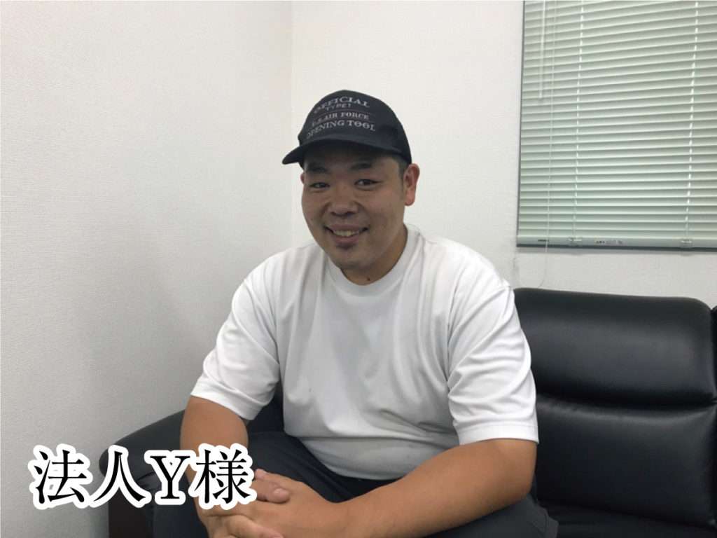 未経験からのスタート